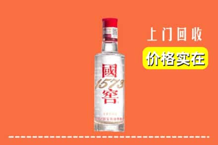 延边回收国窖酒