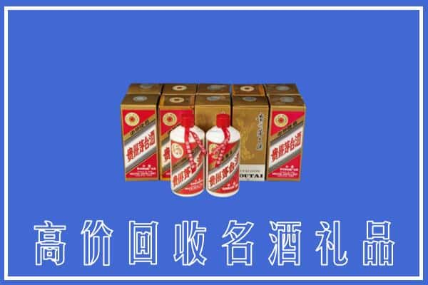 延边回收茅台酒